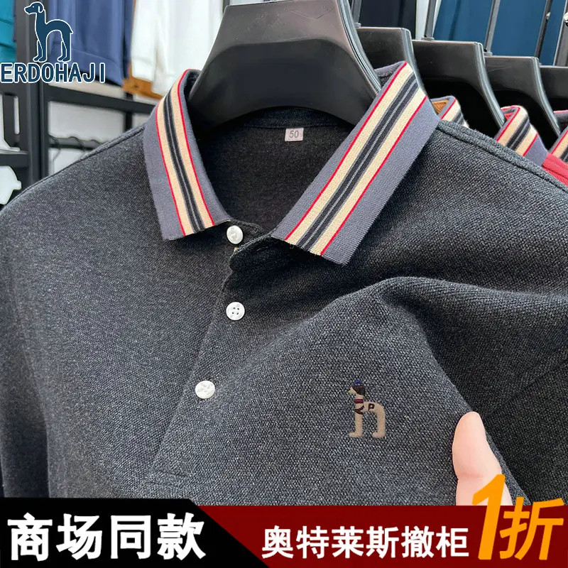 奥特莱斯撤柜丨专柜正品秋季新款纯棉长袖t恤男士休闲翻领Polo衫