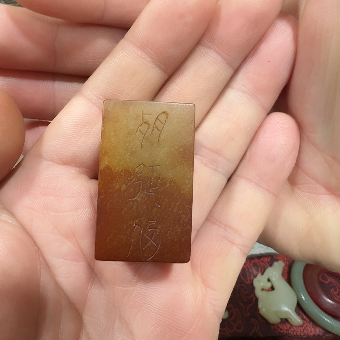 和田玉（糖玉）未镶嵌挂件