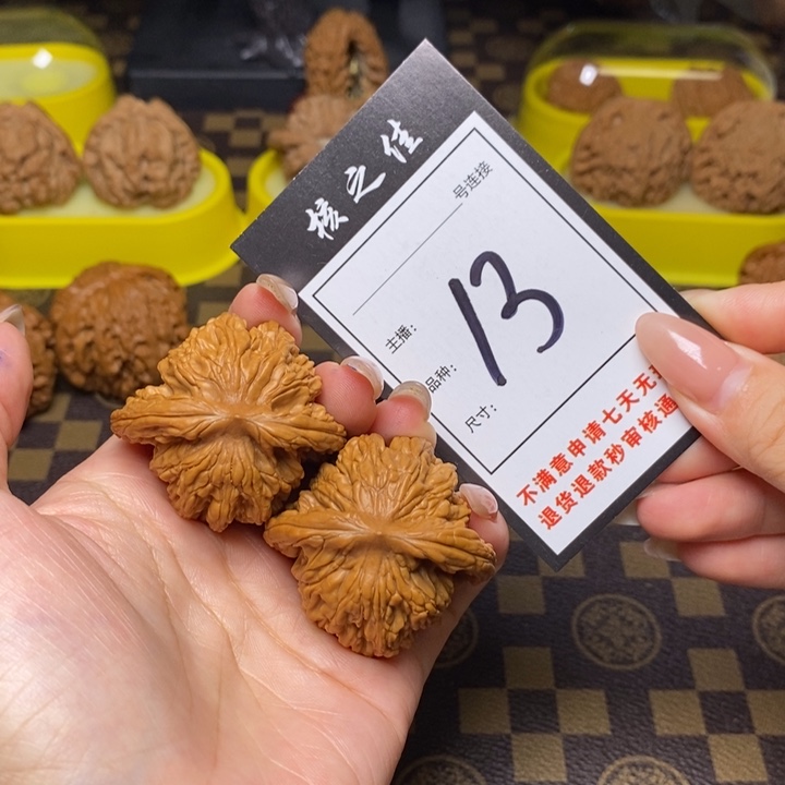 把件文玩核桃42粗筋虎13