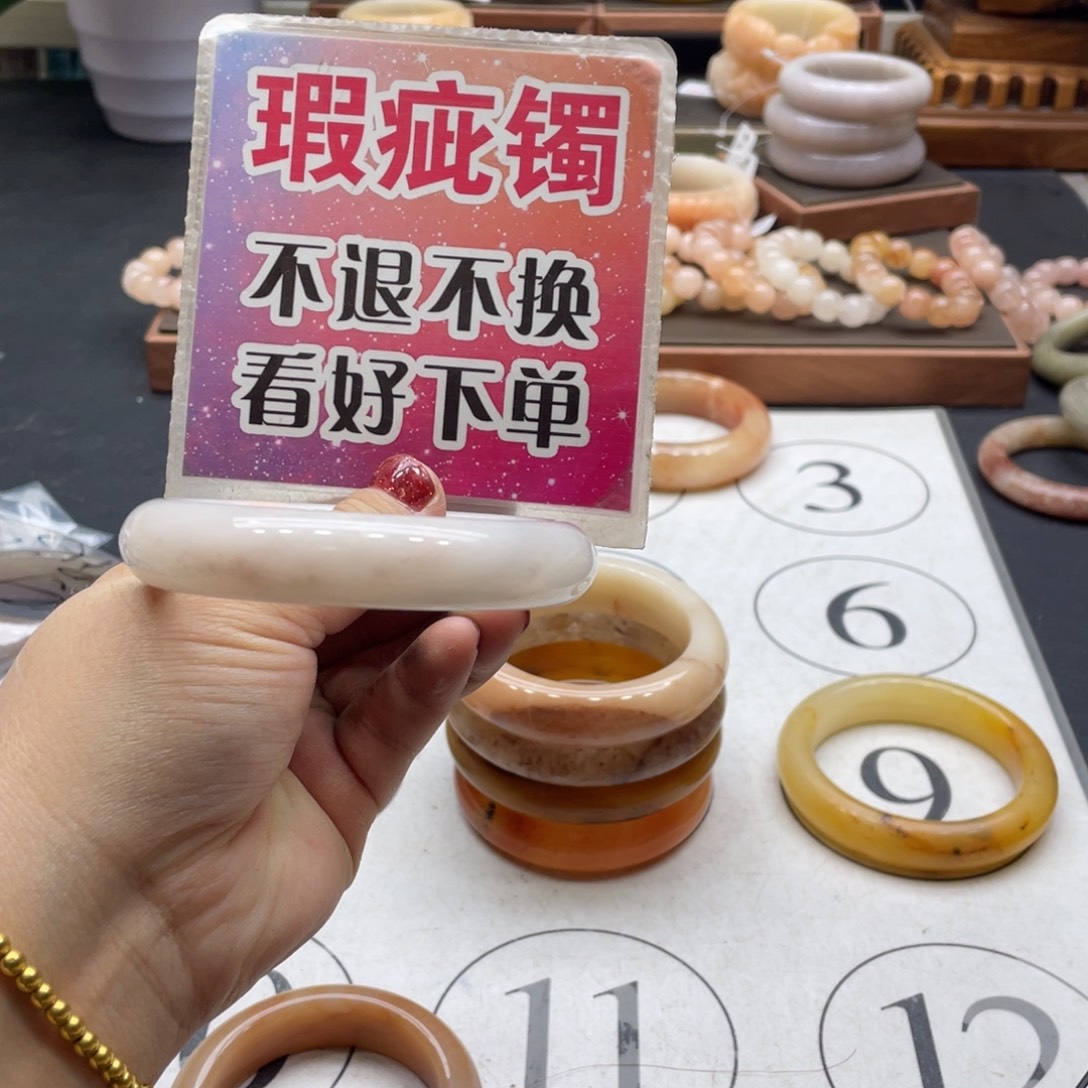 H***M石英岩玉未镶嵌手镯