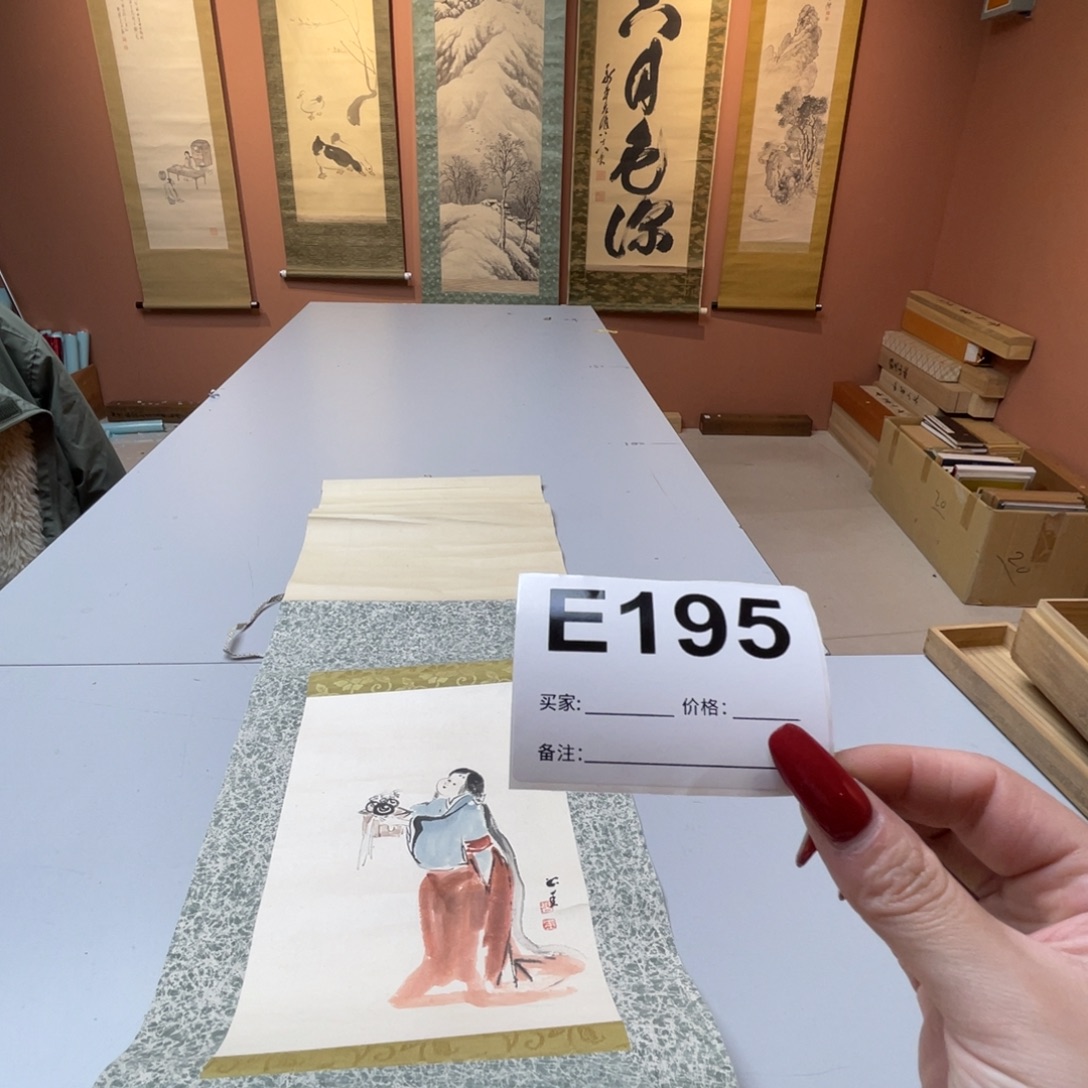 似***非书法回流老画不退不换