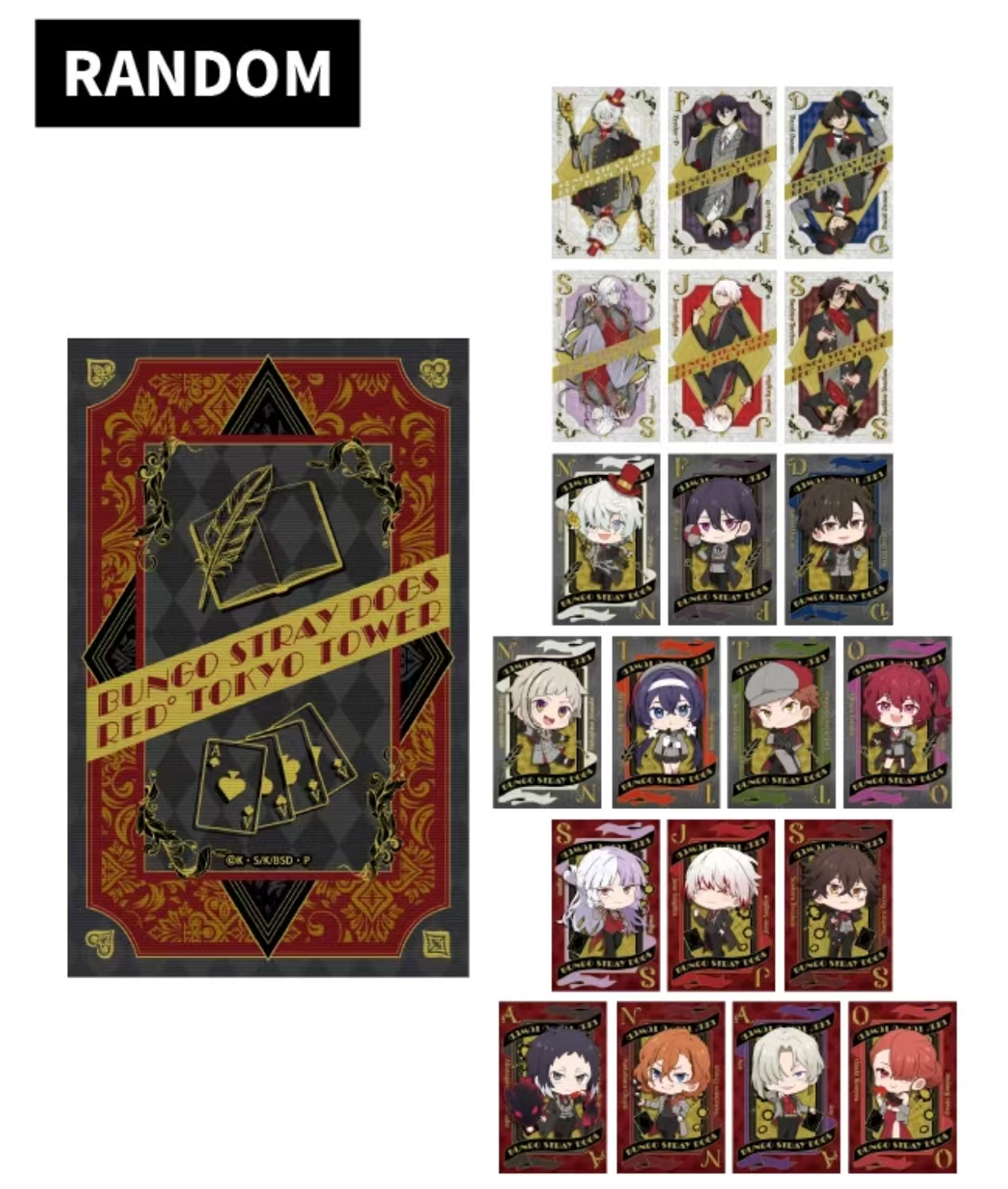 【拍一拆二】文豪东京塔扑克牌收藏盲盒