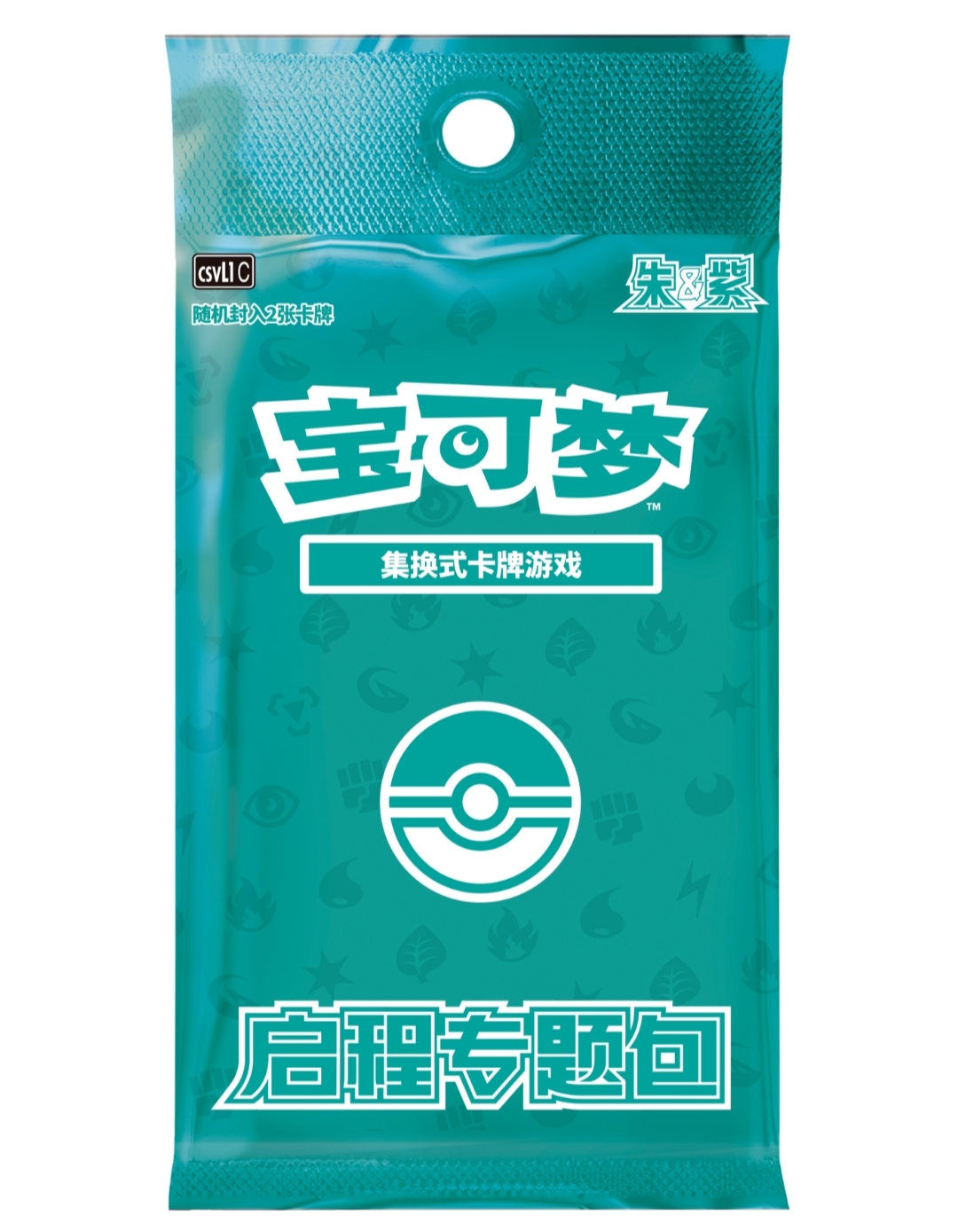 简中PTCG  启程系列礼盒(原箱原条)  下单同意代拆