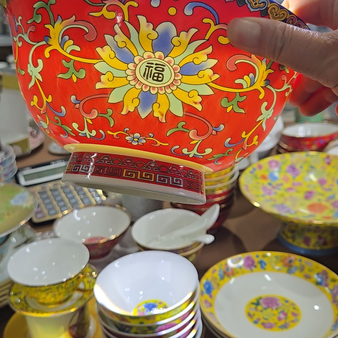 碗瑕疵8寸1个珐琅彩大汤碗666666