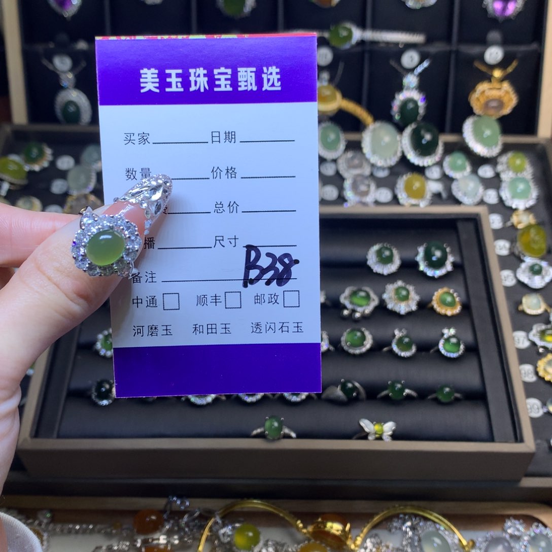 岫玉戒指未镶嵌-****）戒指