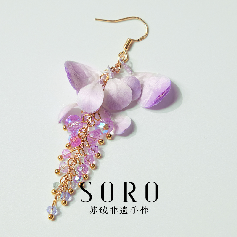 合金耳饰 SORO苏绒【薰衣草絮】新中式非遗绒花手工少女超仙耳钉