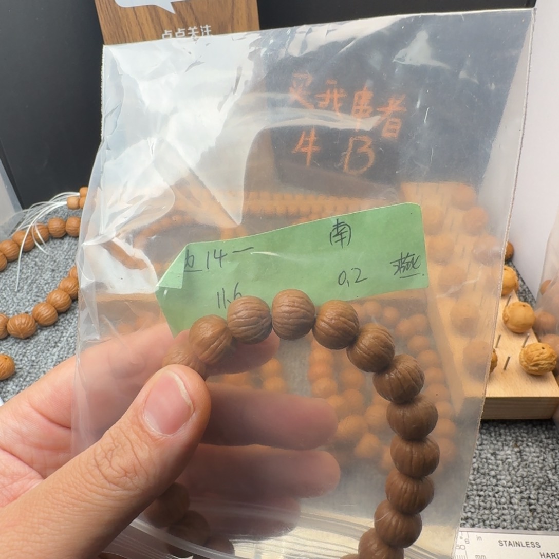 猴头核桃吊坠我****?南瓜