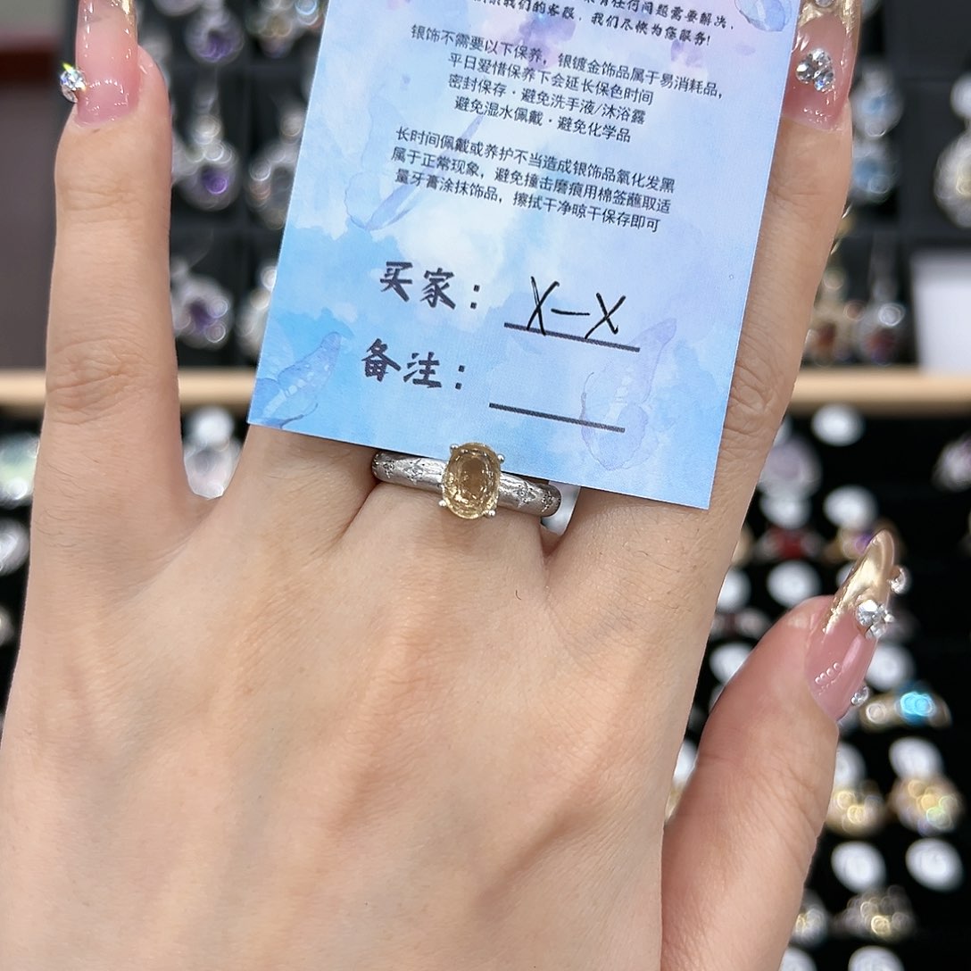 黄晶戒指银S925镶嵌戒指