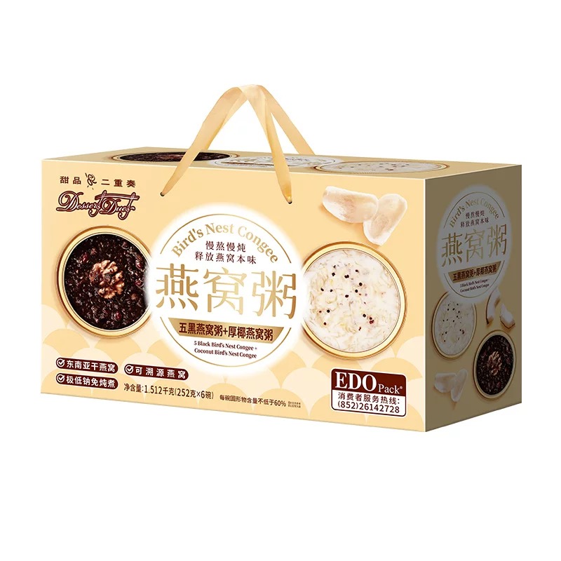 【新日期】香港名牌EDOpack燕窝粥即食粥厚椰椰香银耳礼盒1.5kg6碗