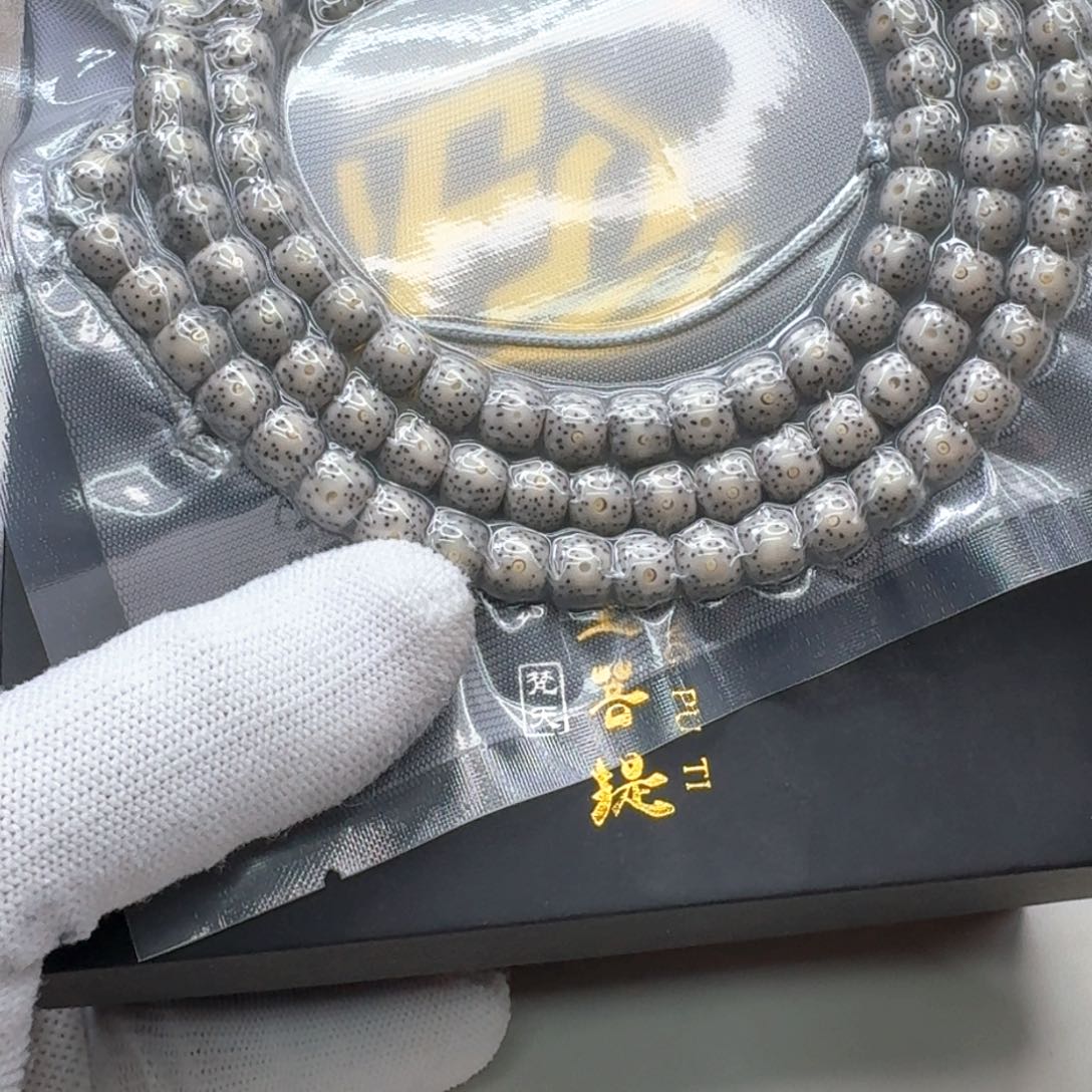 星月菩提手串33梵天糯冰满天星8左右108