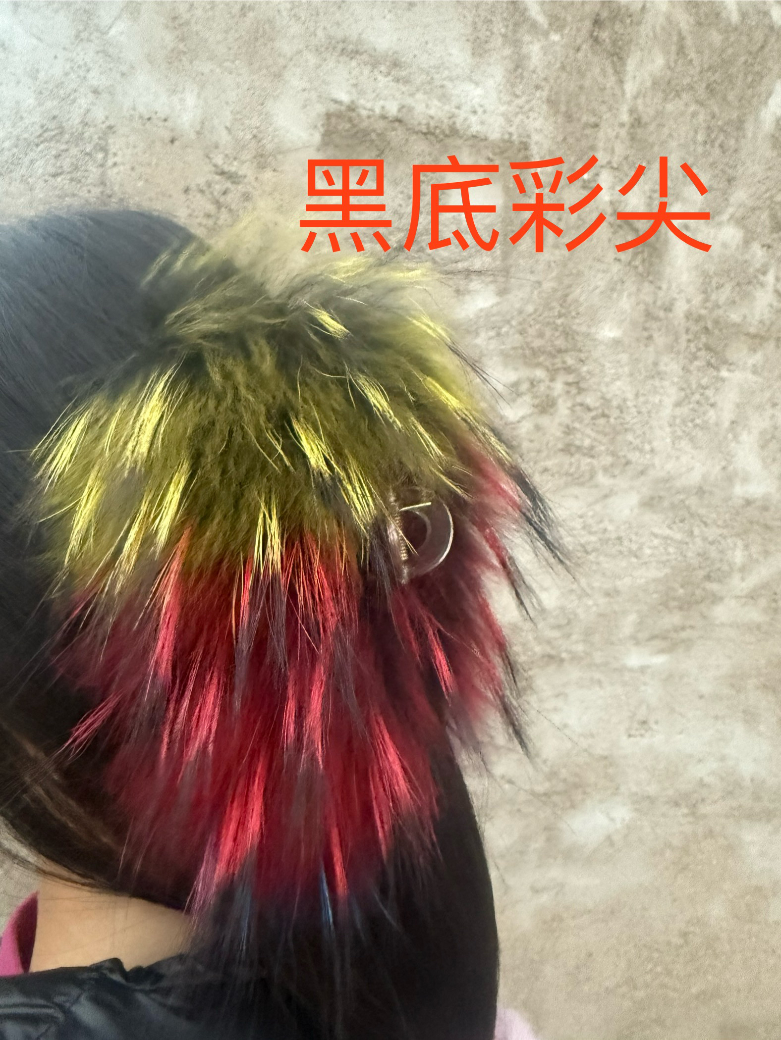 真毛抓夹❤️❤️❤️❤️