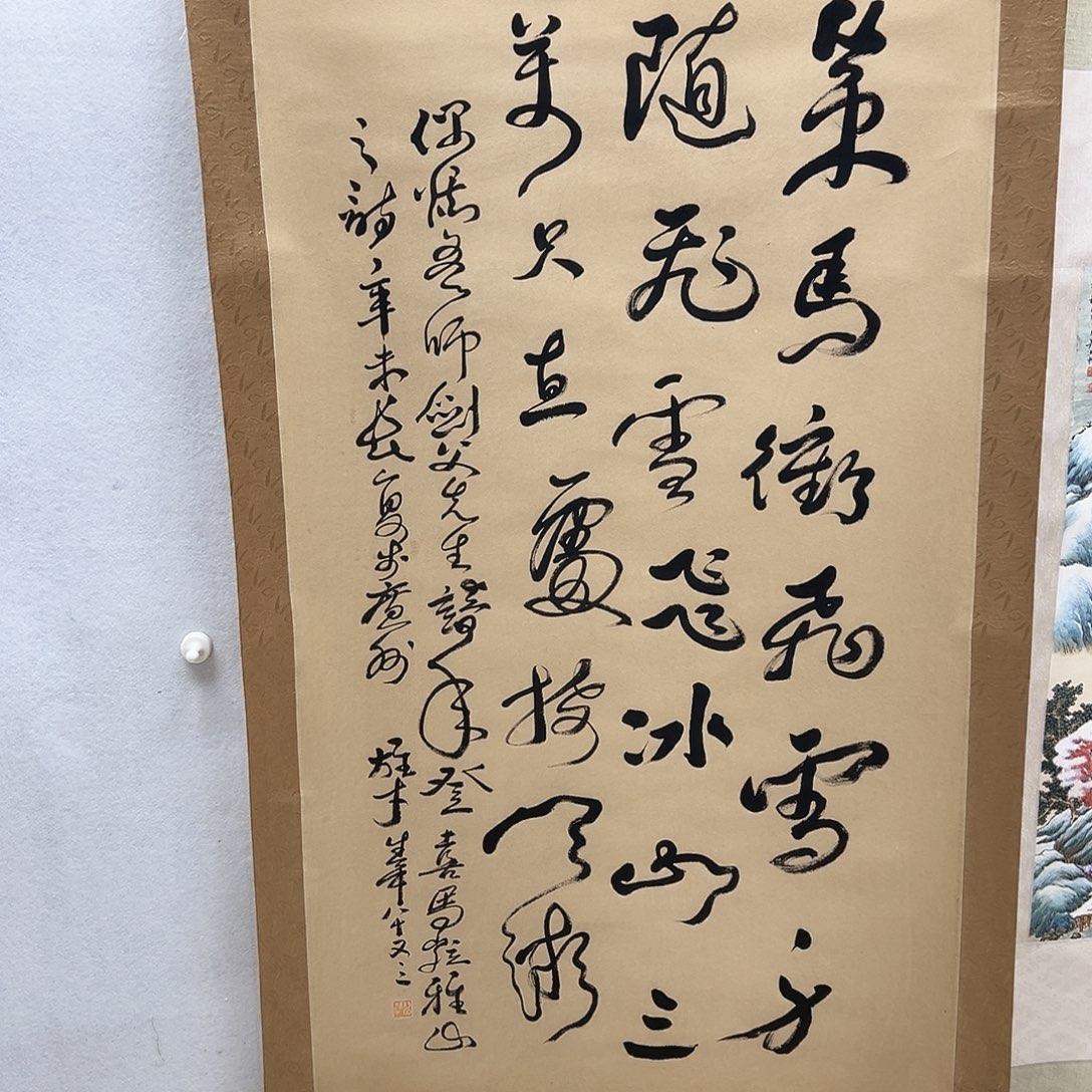 书画艺术作品进万家