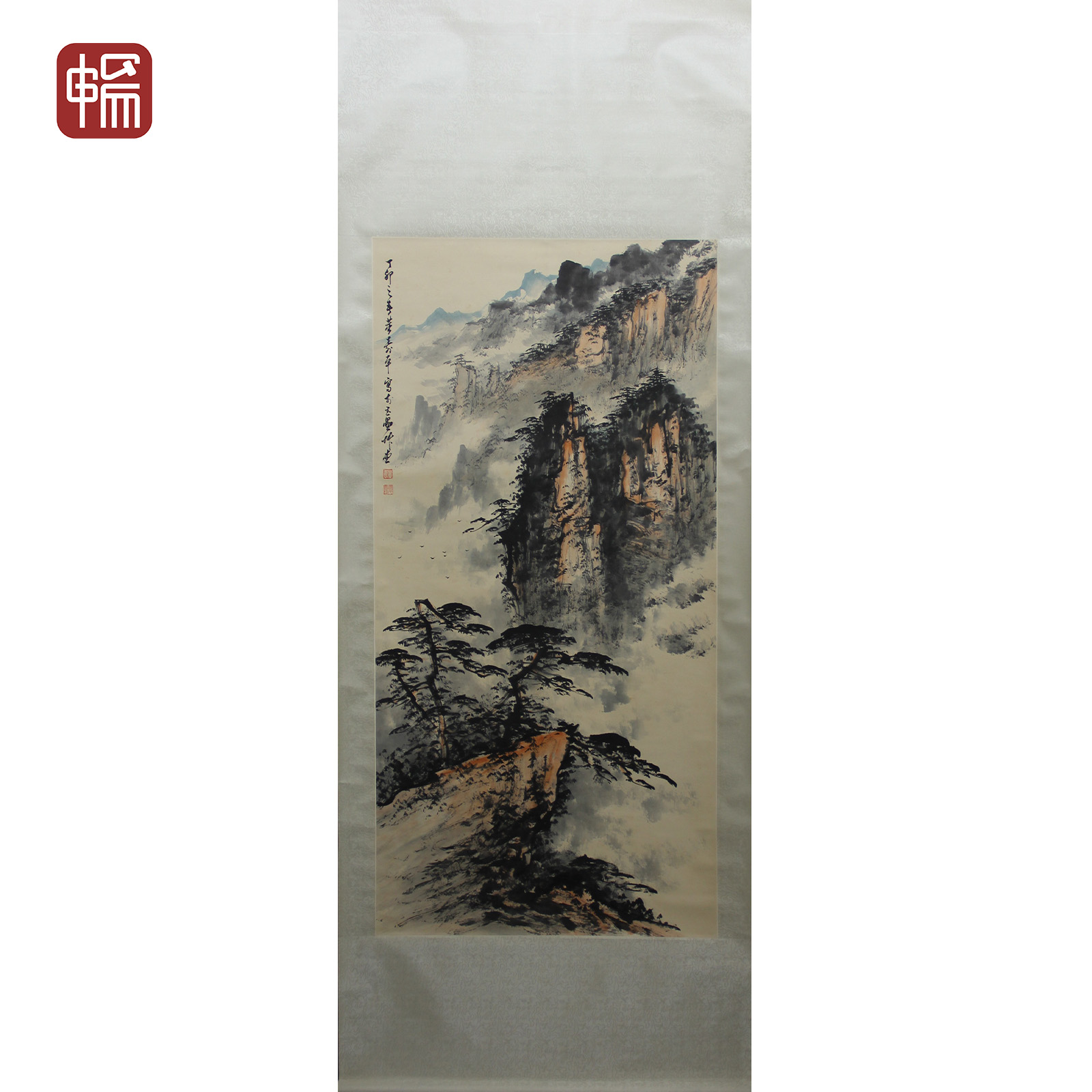 T863 黄山 董寿平 136*67(8.21) 纸本立轴 FL