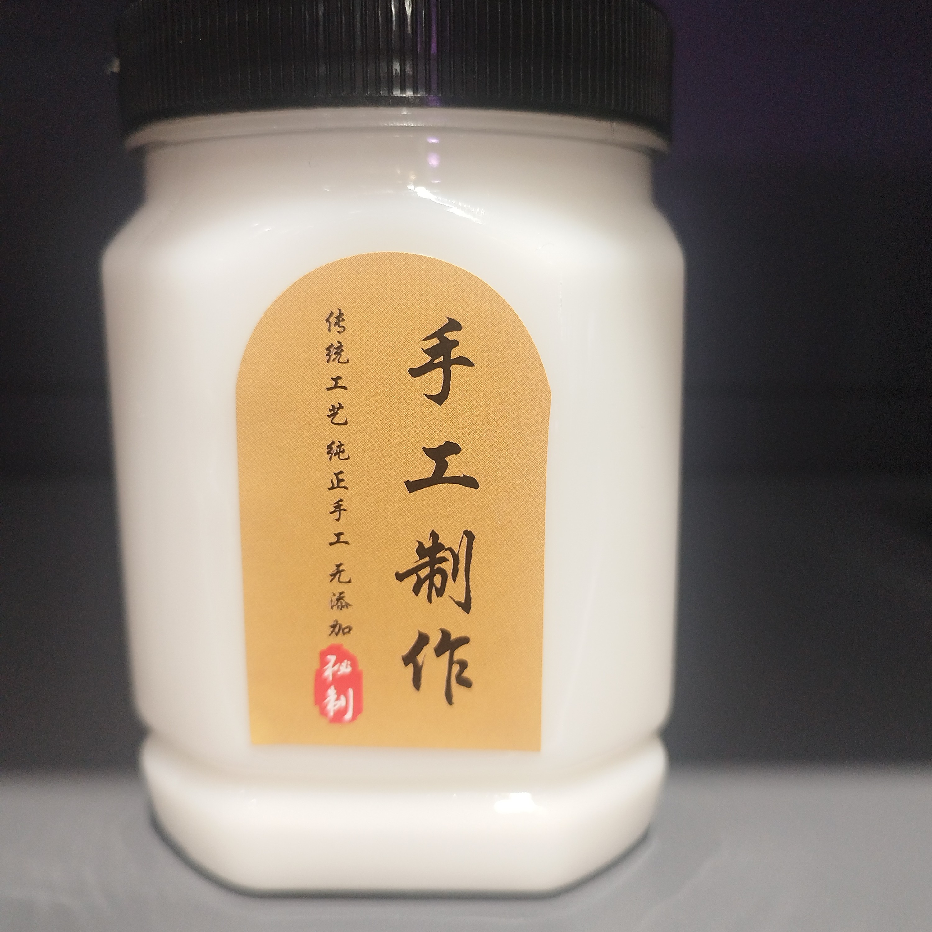 门店福利 小罐猪油300克