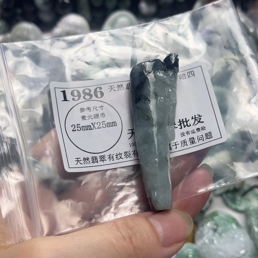 翡翠未镶嵌吊坠(不含链)1986瑕疵