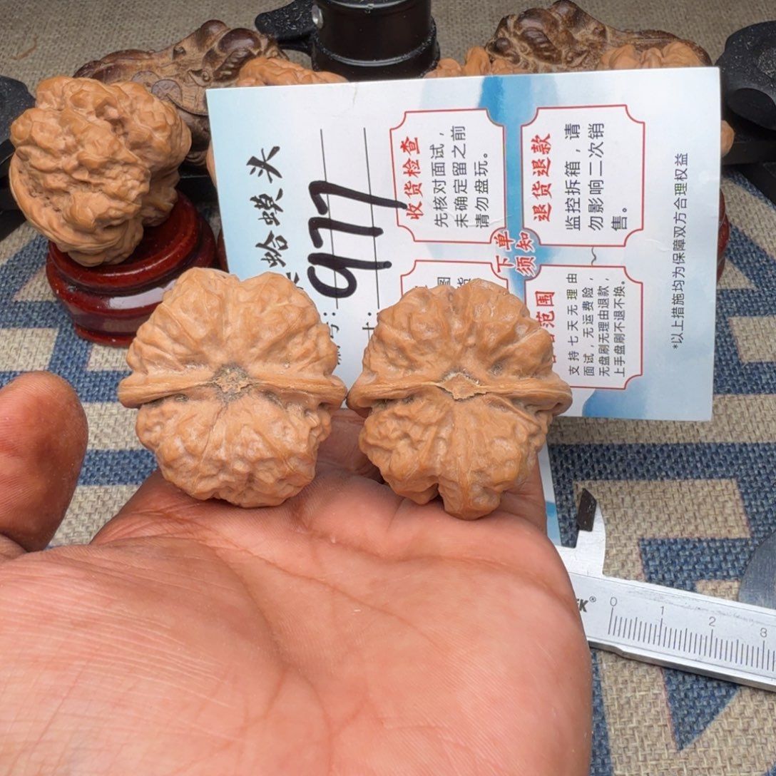 把件文玩核桃文玩