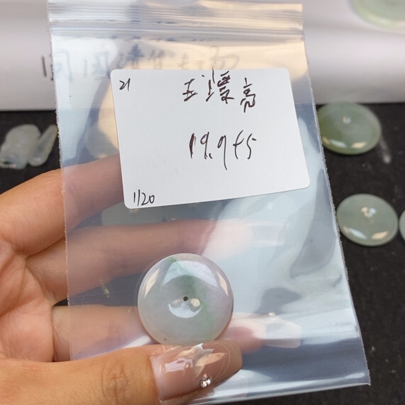 【闪购商品】翡翠颈饰未镶嵌王*亮