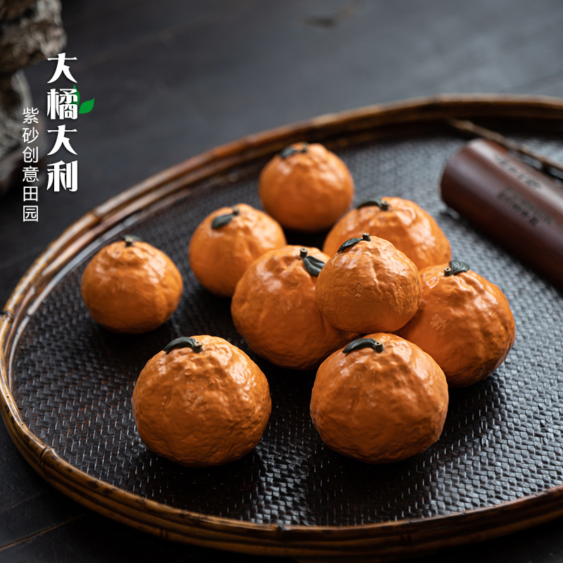 宜兴紫砂茶宠橘子摆件茶玩可养桔子橙子雕塑水果大吉大利