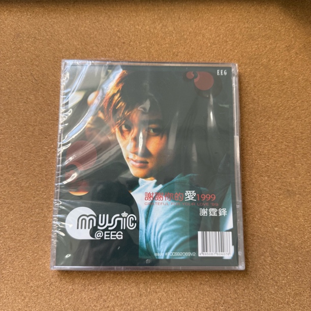 谢霆锋谢谢你的爱1999CD全新未拆封