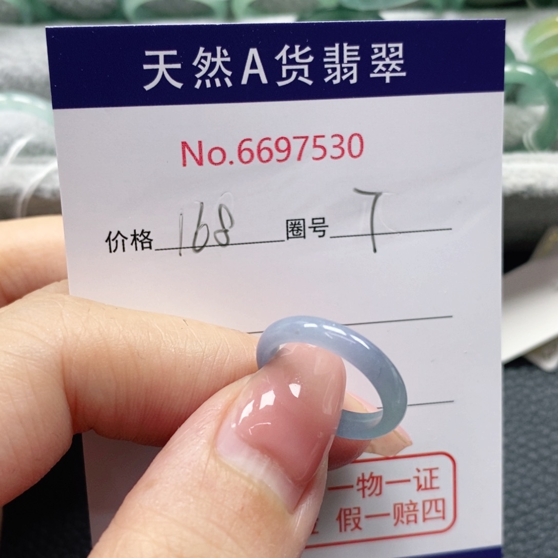 翡翠戒指未镶嵌还****檬天然