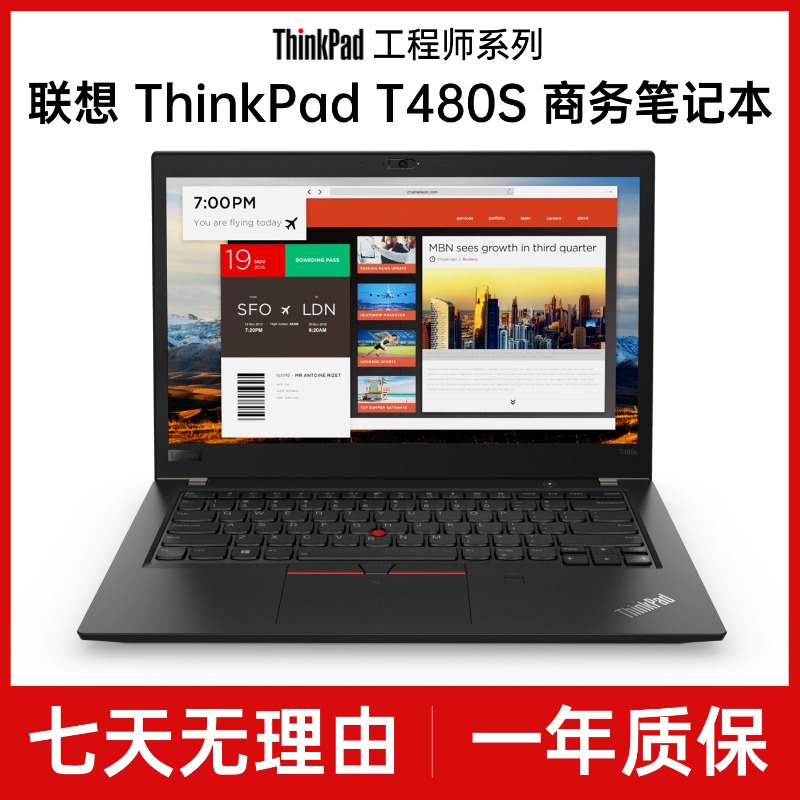 9新 ThinkPad T480S黑色轻薄商务笔记本电脑