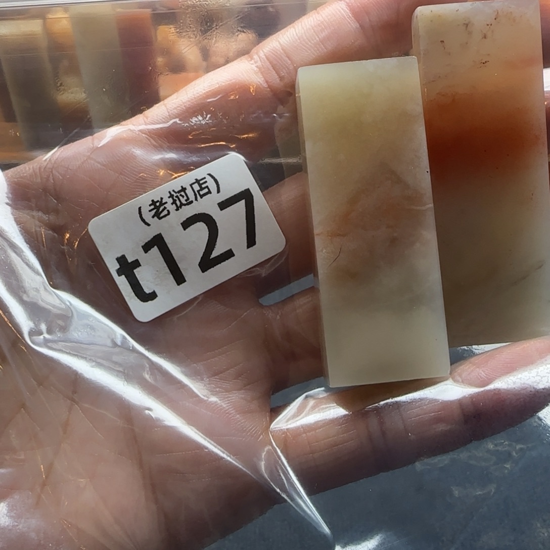 琉***印老挝石老挝石老挝石老挝石