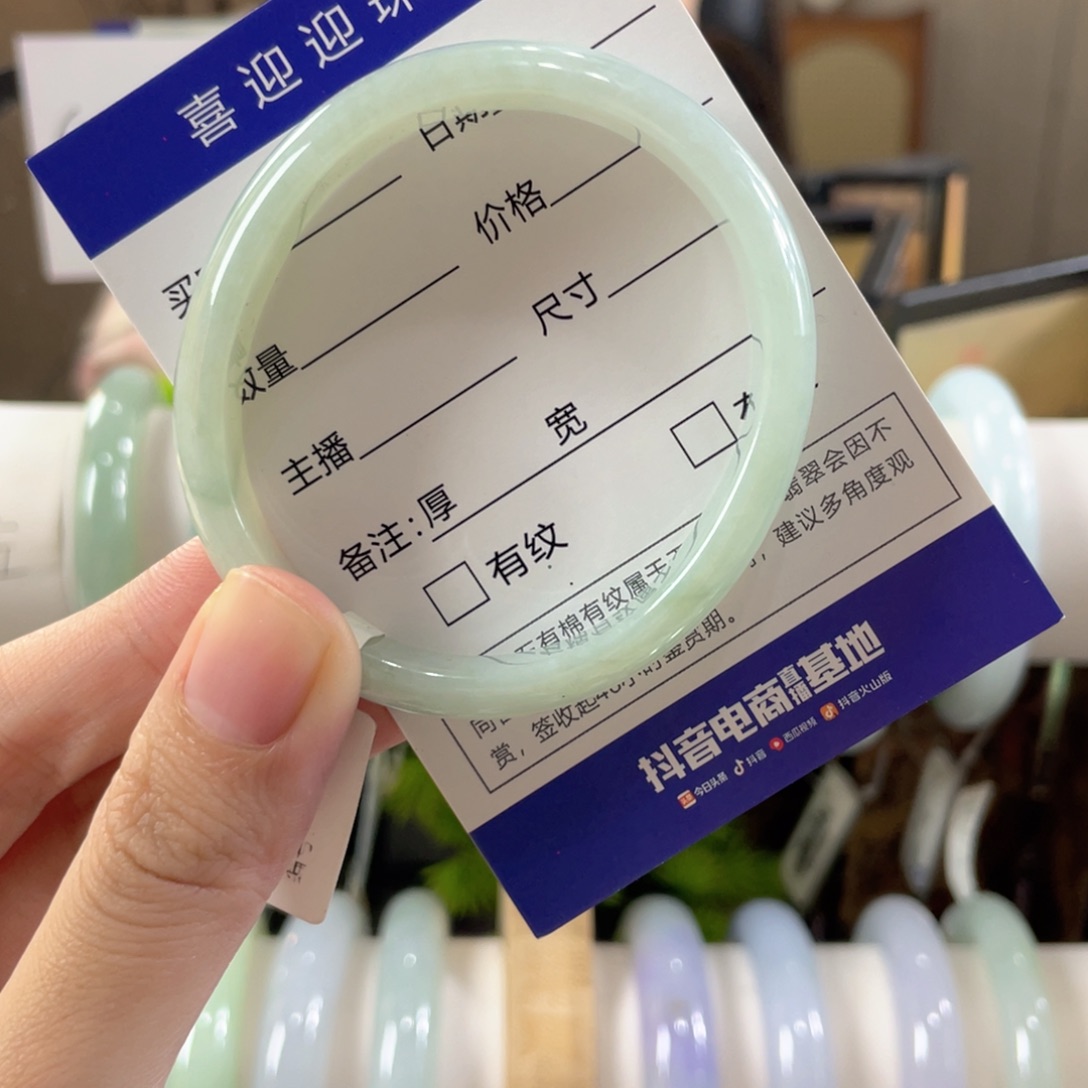 翡翠未镶嵌手镯（贵妃镯）缅甸翡翠