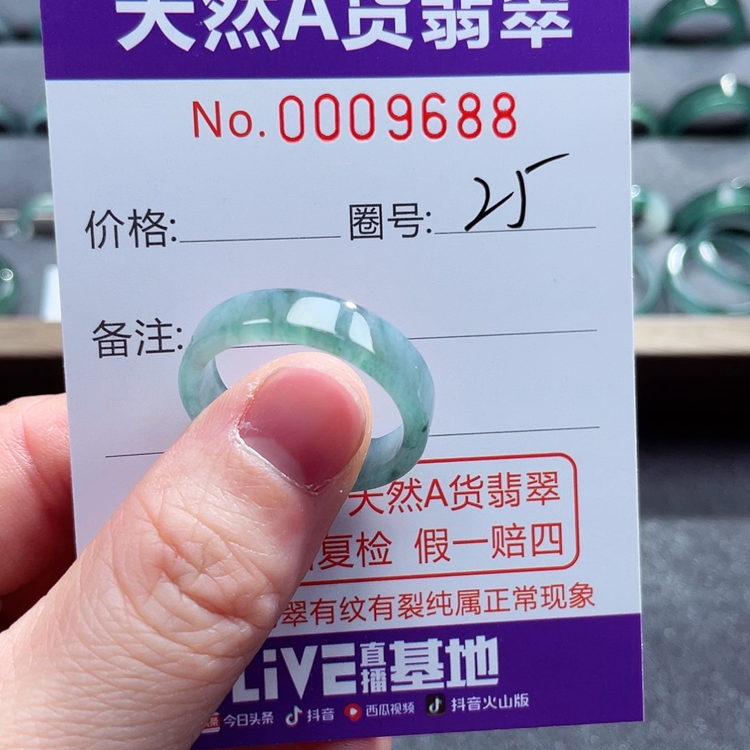 翡翠戒指未镶嵌戒指