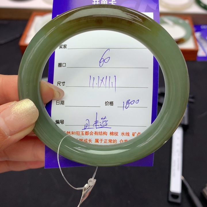 和田玉手镯未镶嵌洗