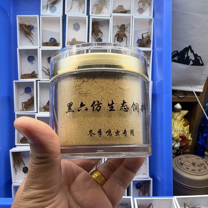 黑六鸣饲料88一罐