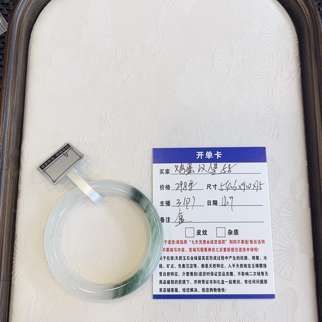 石英质玉未镶嵌手镯