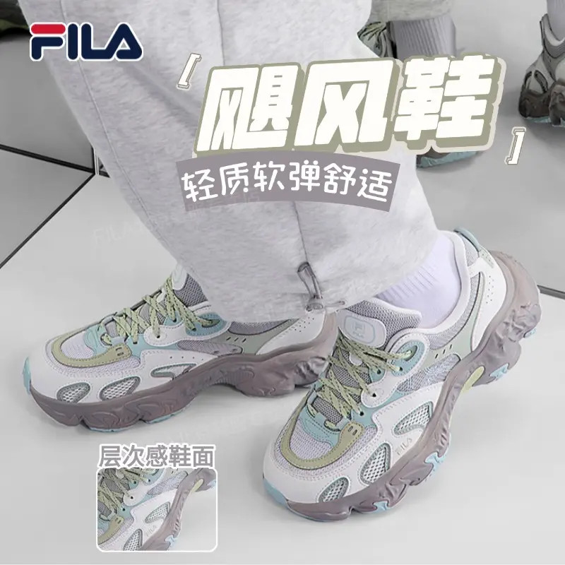 【飓风鞋】Fila斐乐流光风早秋新款老爹鞋男鞋女鞋舒适休闲运动鞋