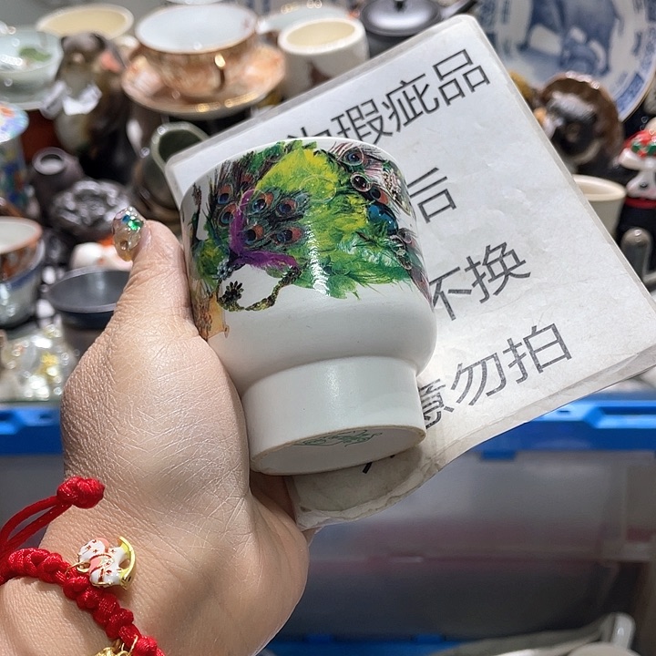 瓷片19.9包邮新疆西藏不发货