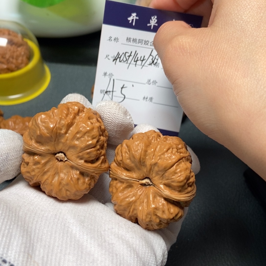 文玩核桃吊坠蛤蟆