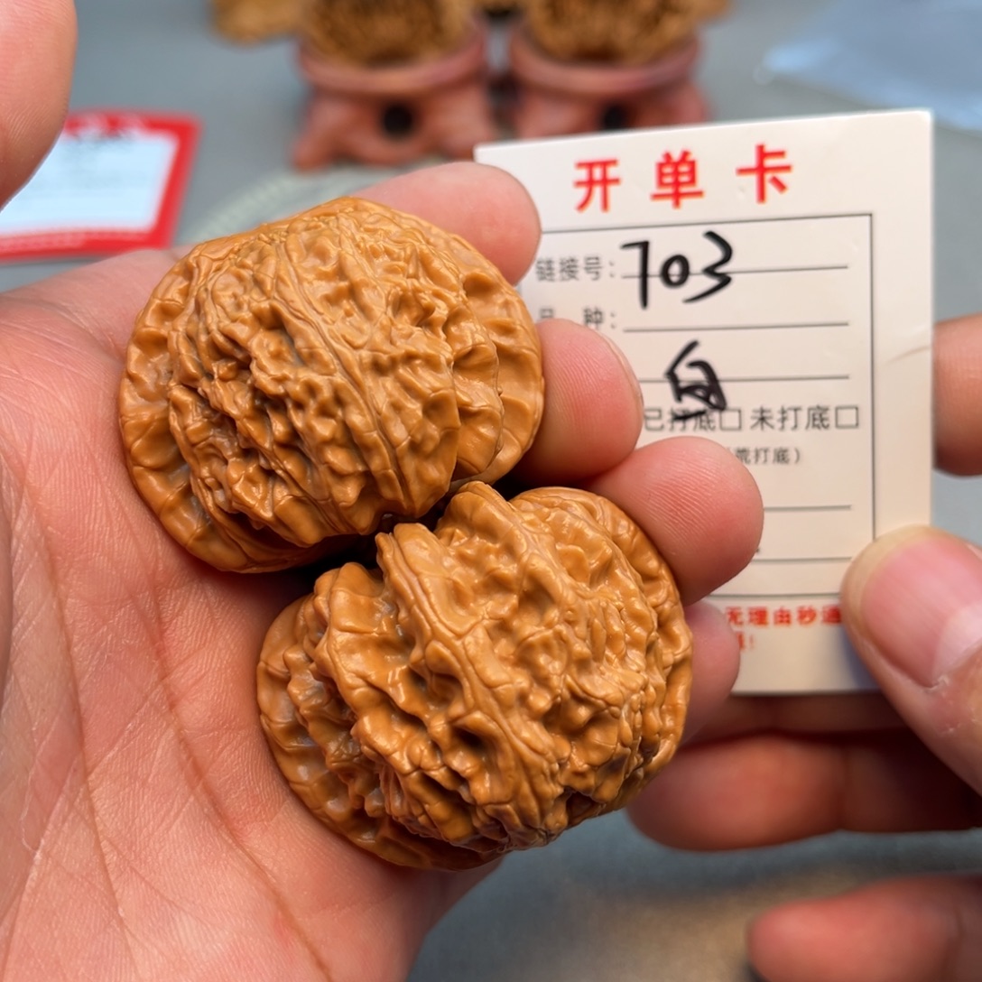 文玩核桃吊坠文玩