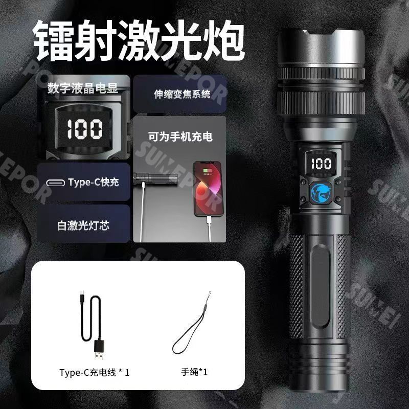 铝合金灯头强光手电筒大功率超亮远射便携充电户外应急照明