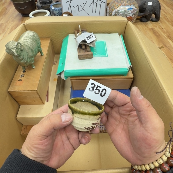 瓷片工艺品摆件瓷器摆件正能量