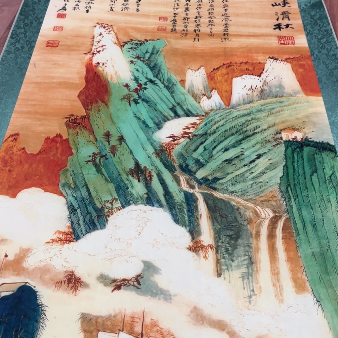 横款臻弘，字画，中堂