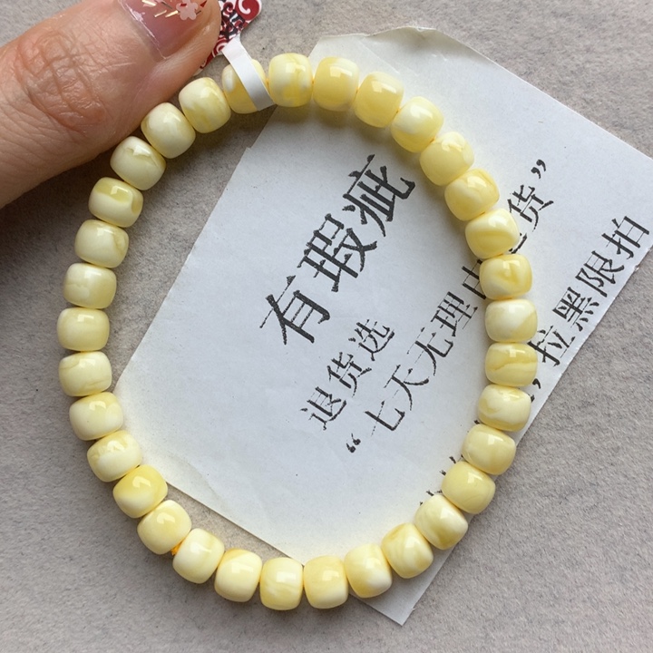 未镶嵌琥珀珠宝奇石18