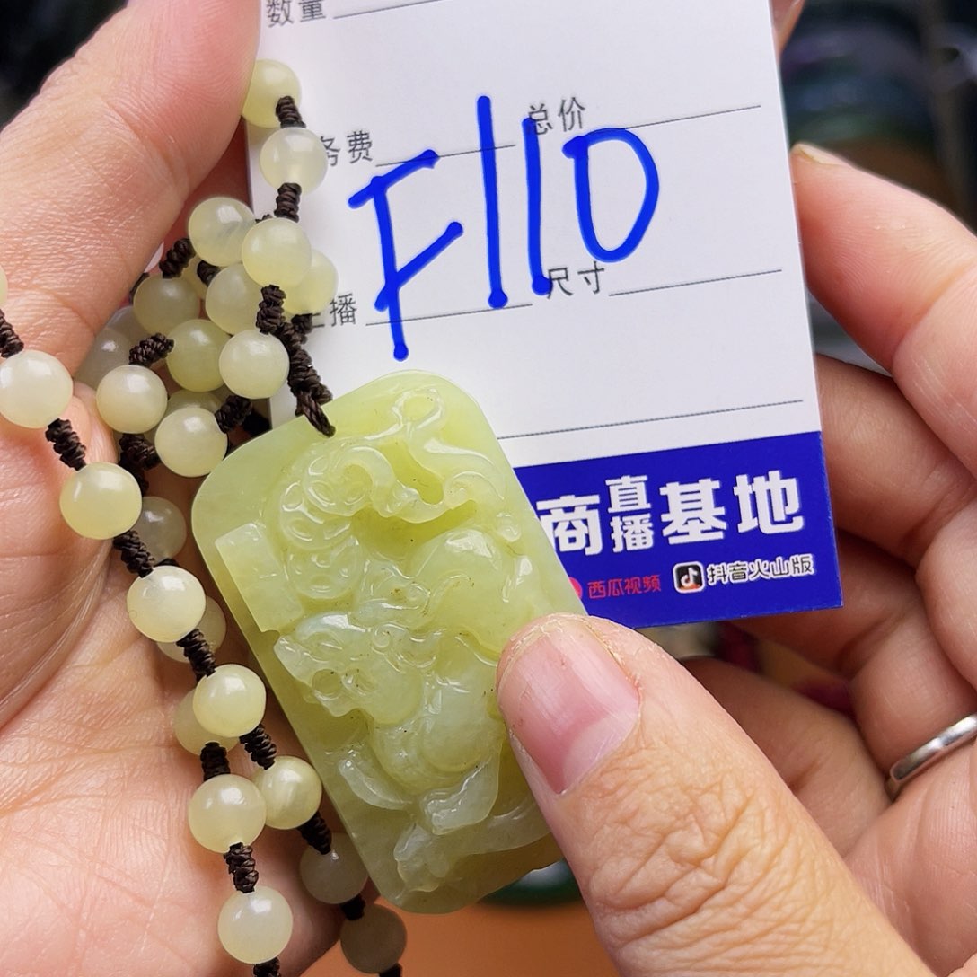 颈饰未镶嵌和田玉