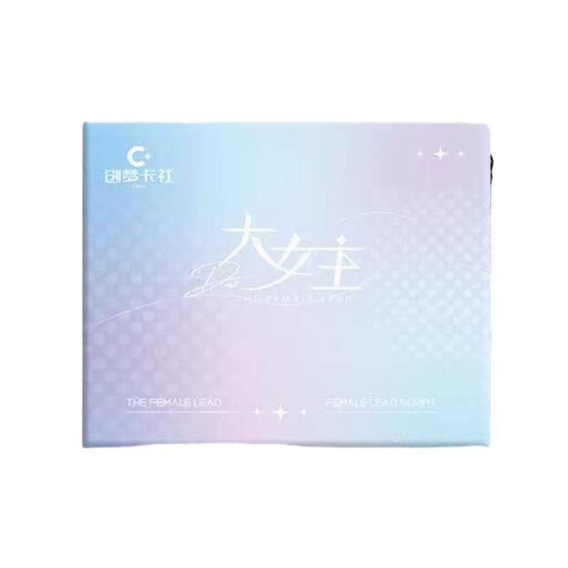 【拆盒】创梦卡社-大女主-A4二次元唯美收藏卡牌（默认代拆）