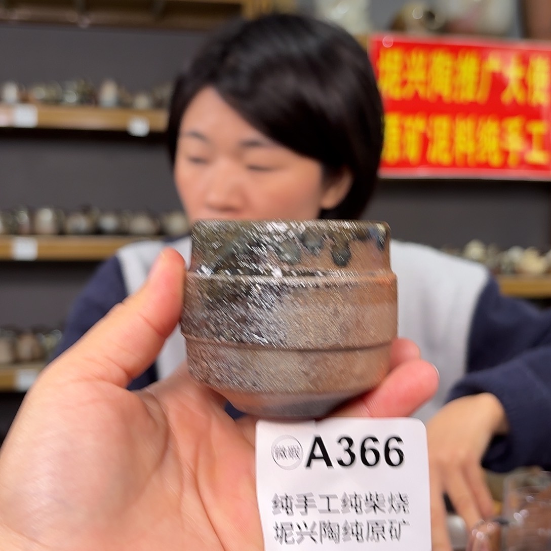杯坭兴陶柴烧全手工原矿泥料杯