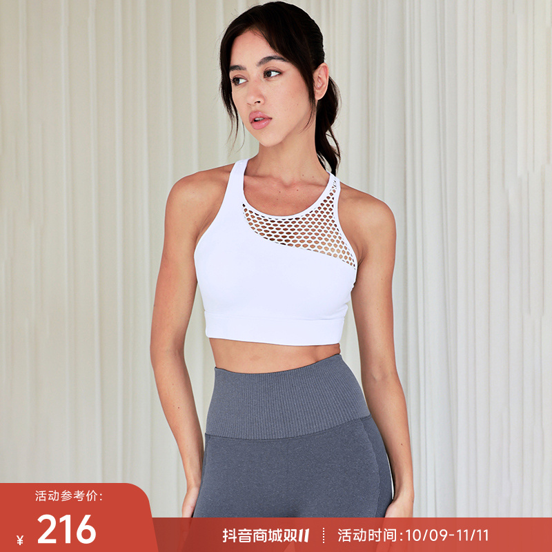 【达人专享】重塑之路 中强度网洞拼接舒适运动背心紧身衣女Hollow