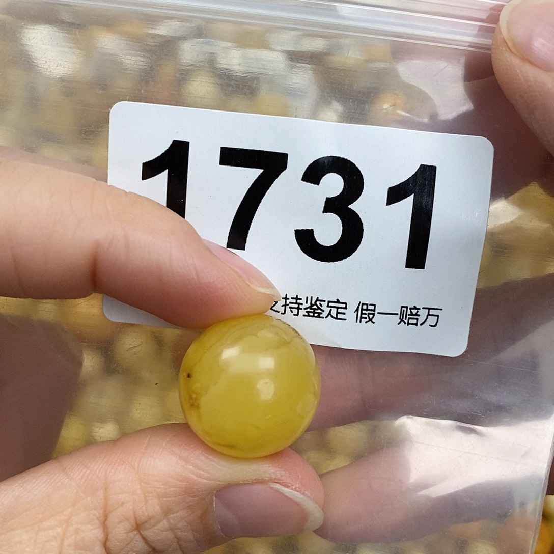 蜜蜡未镶嵌珠宝奇石18.1