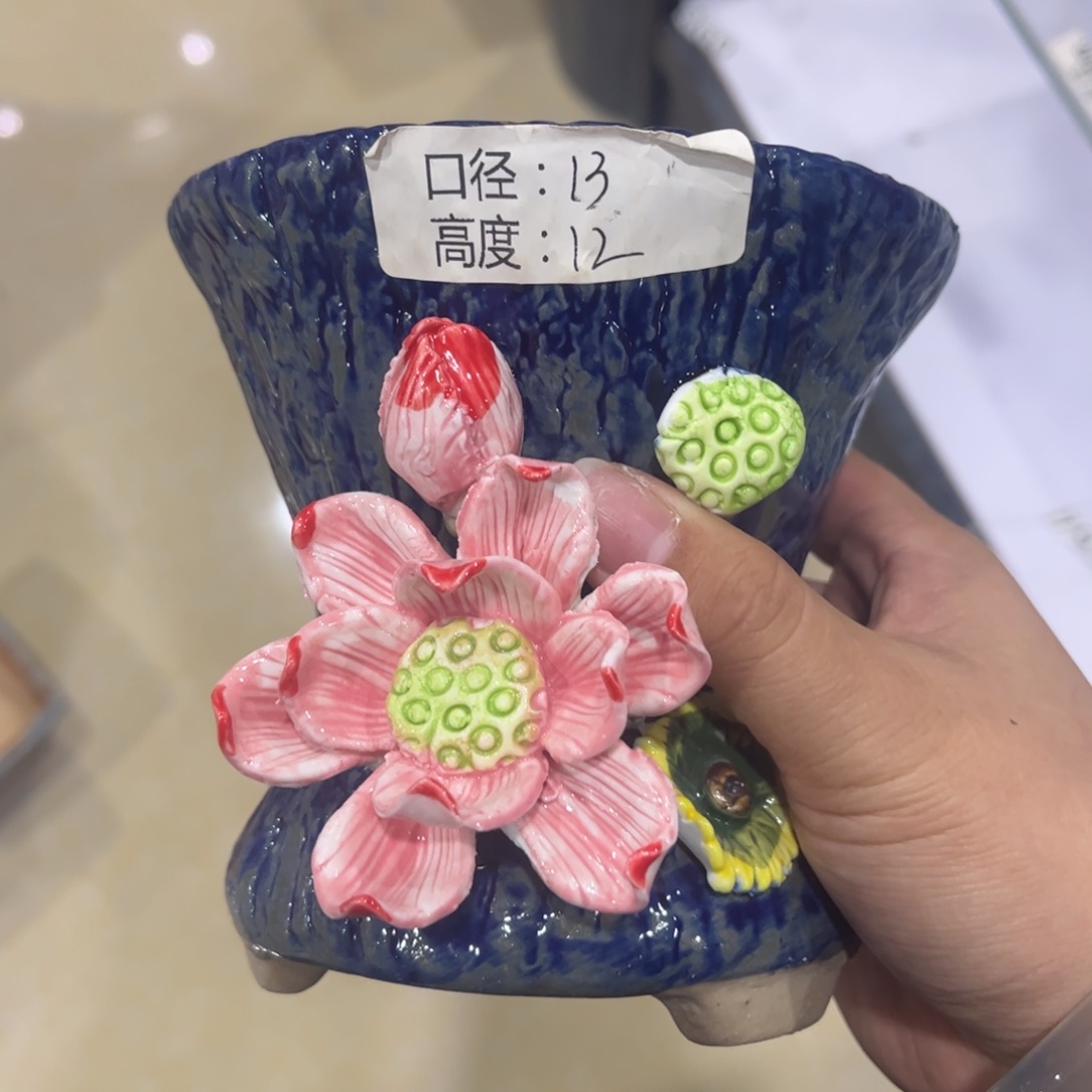 满20飞花盆爱退款拉黑
