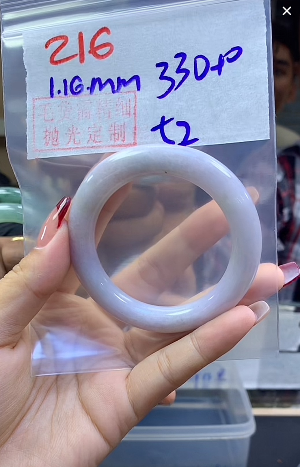 定制翡翠未镶嵌毛货216手镯52+330元+拍一发一