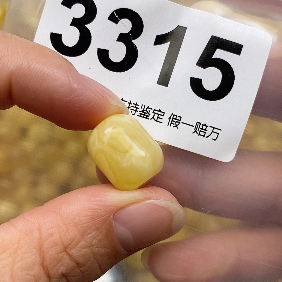 蜜蜡未镶嵌珠宝奇石12.5
