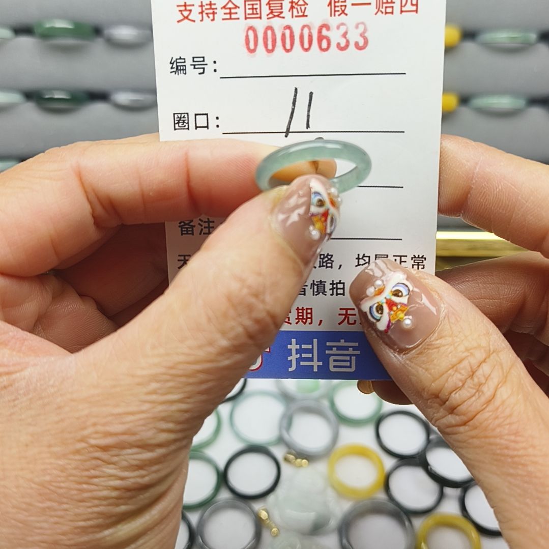 翡翠戒圈未镶嵌天然翡翠