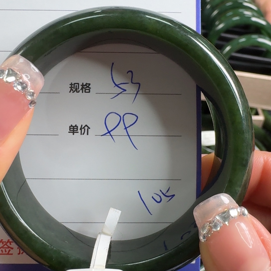 飞***儿和田玉（碧玉）未镶嵌手镯