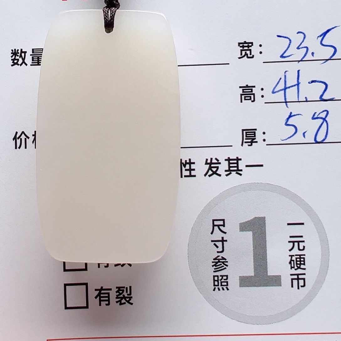 和田玉未镶嵌项圈